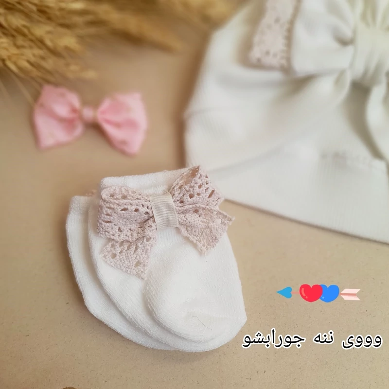 ست نوزادی جنس تریکو کبریتی و جوراب نخ پنبه نرم‌و لطیف